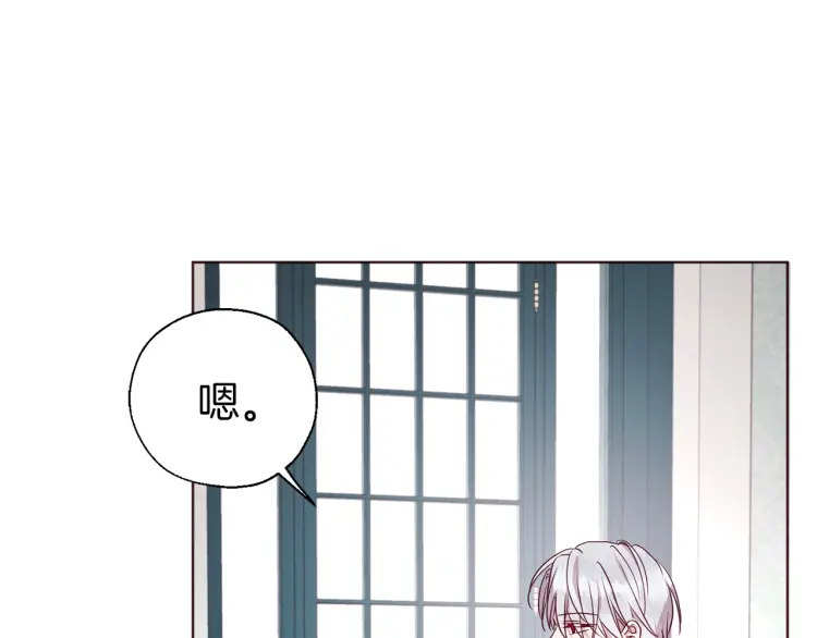 第48话 第n次表白95