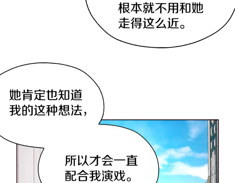 第17话 救我！????34