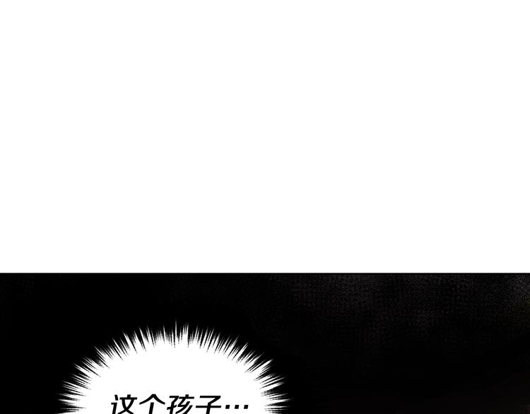 第65话 阴险的恶女127
