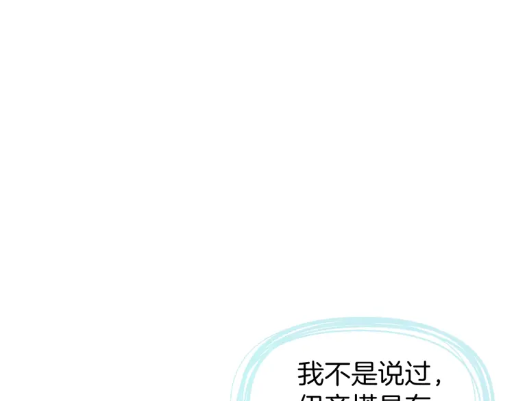 第54话 “禁区”128