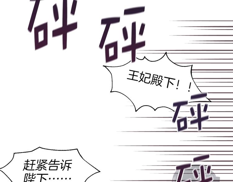 第2话 悲剧发生前60