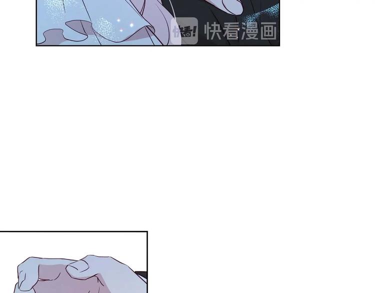 第33话 迷恋他的味道23