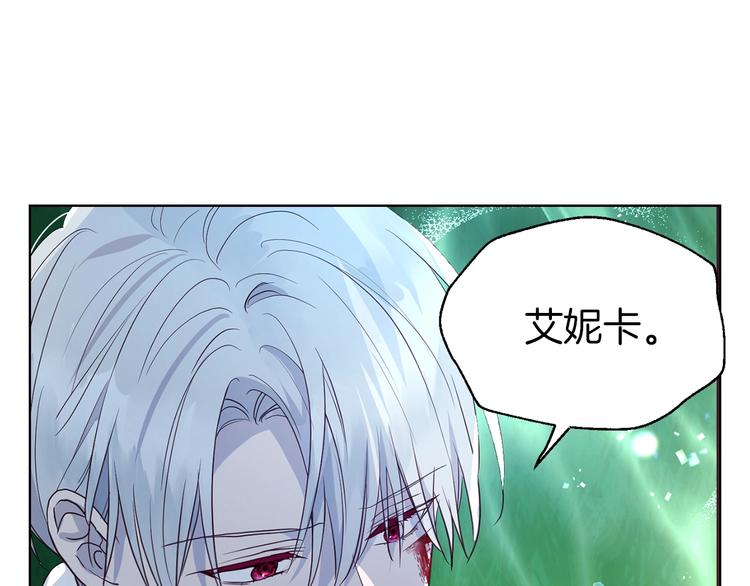 第71话 危险67