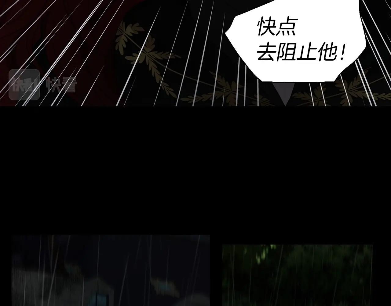 第107话 短暂清醒145