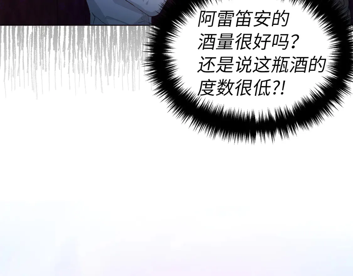 番外5 同床异梦118