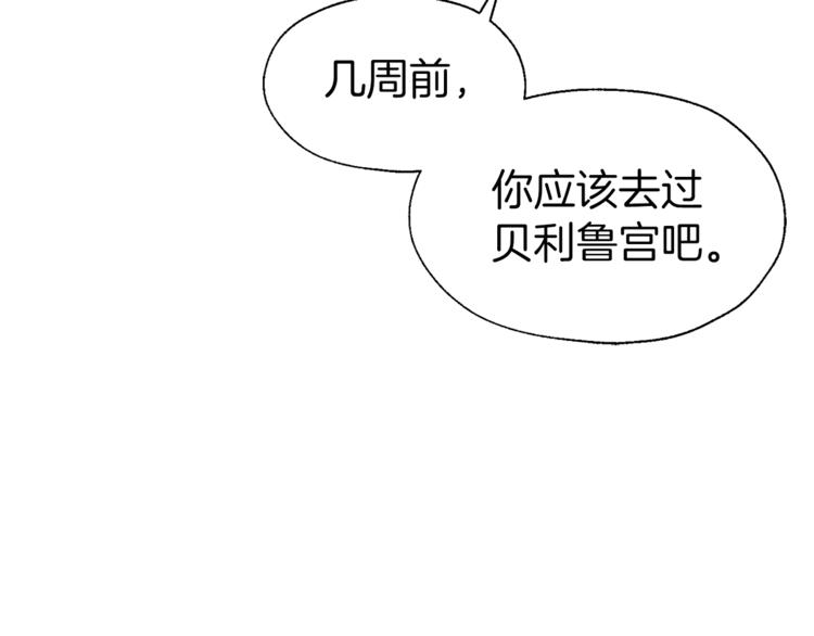 第50话 交易66