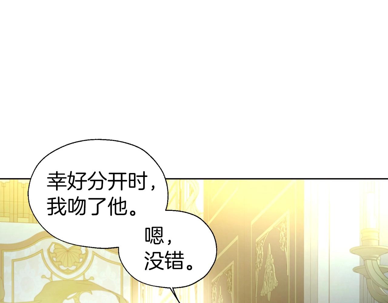 第102话 恶女的警告108