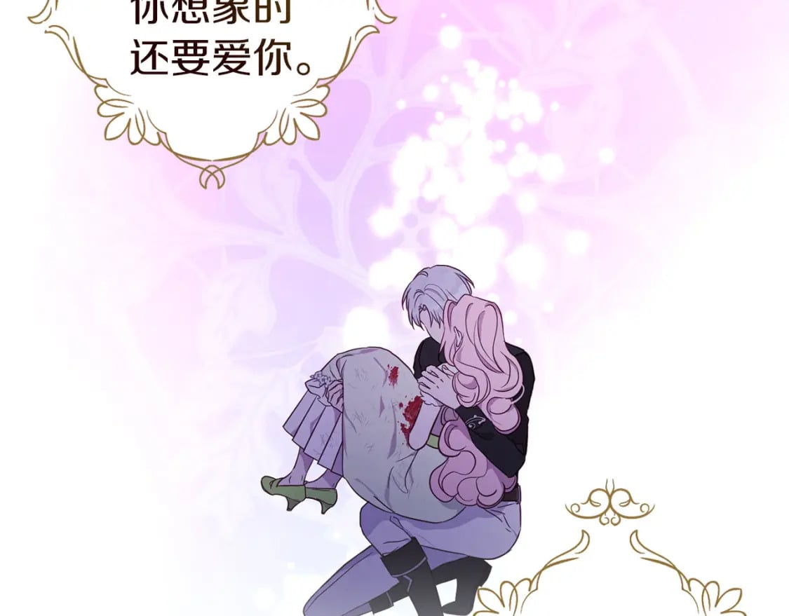 第130话 新的召唤者156
