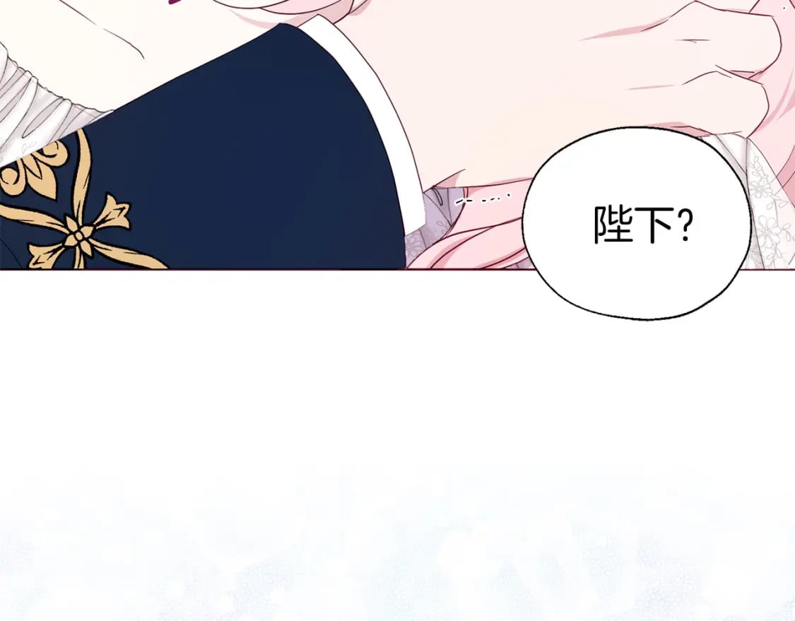 第133话 公主苏醒87