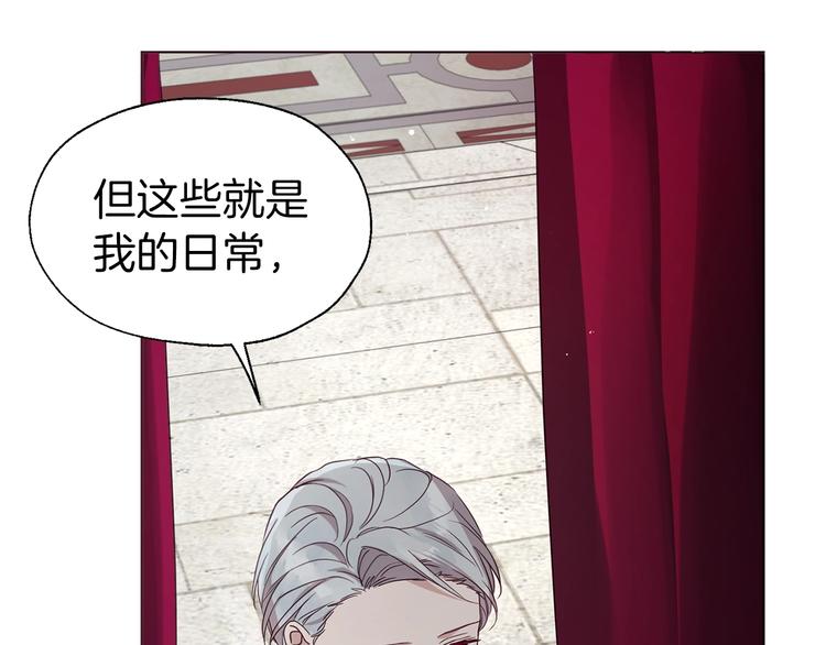 第55话 在意88