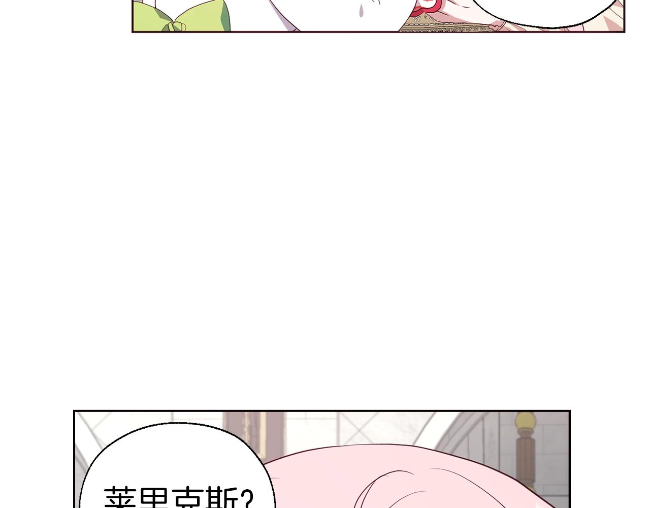 第81话 想见你111