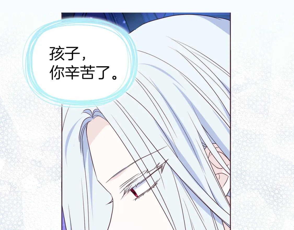 第130话 新的召唤者143