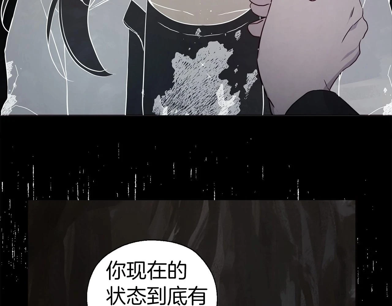 第116话 一定要在那具身体吗？119