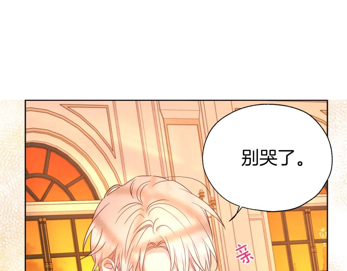 第139话 求婚133