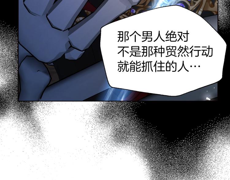 第73话 粉身碎骨14