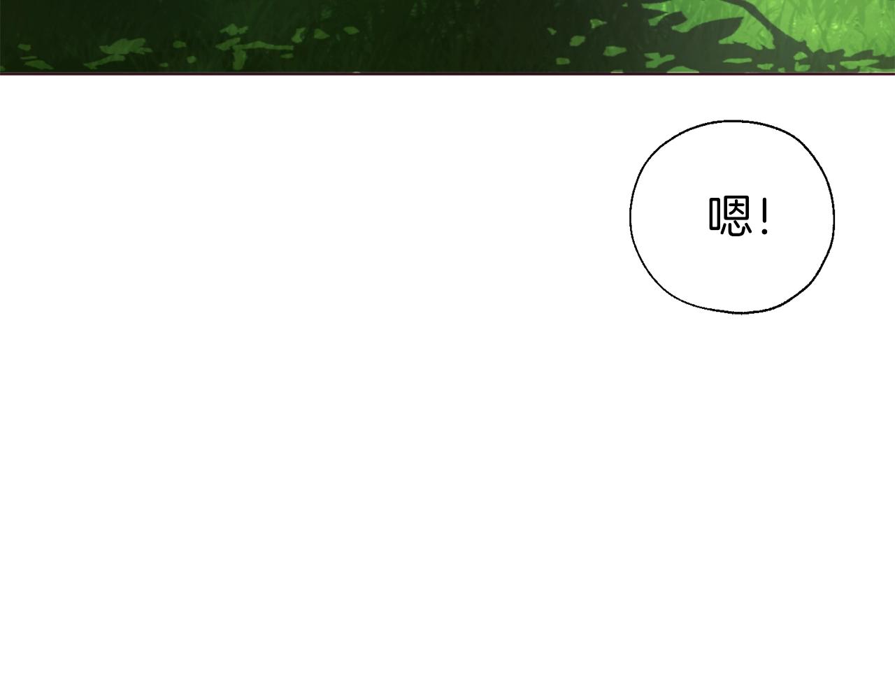 第95话 蓝色眼眸101