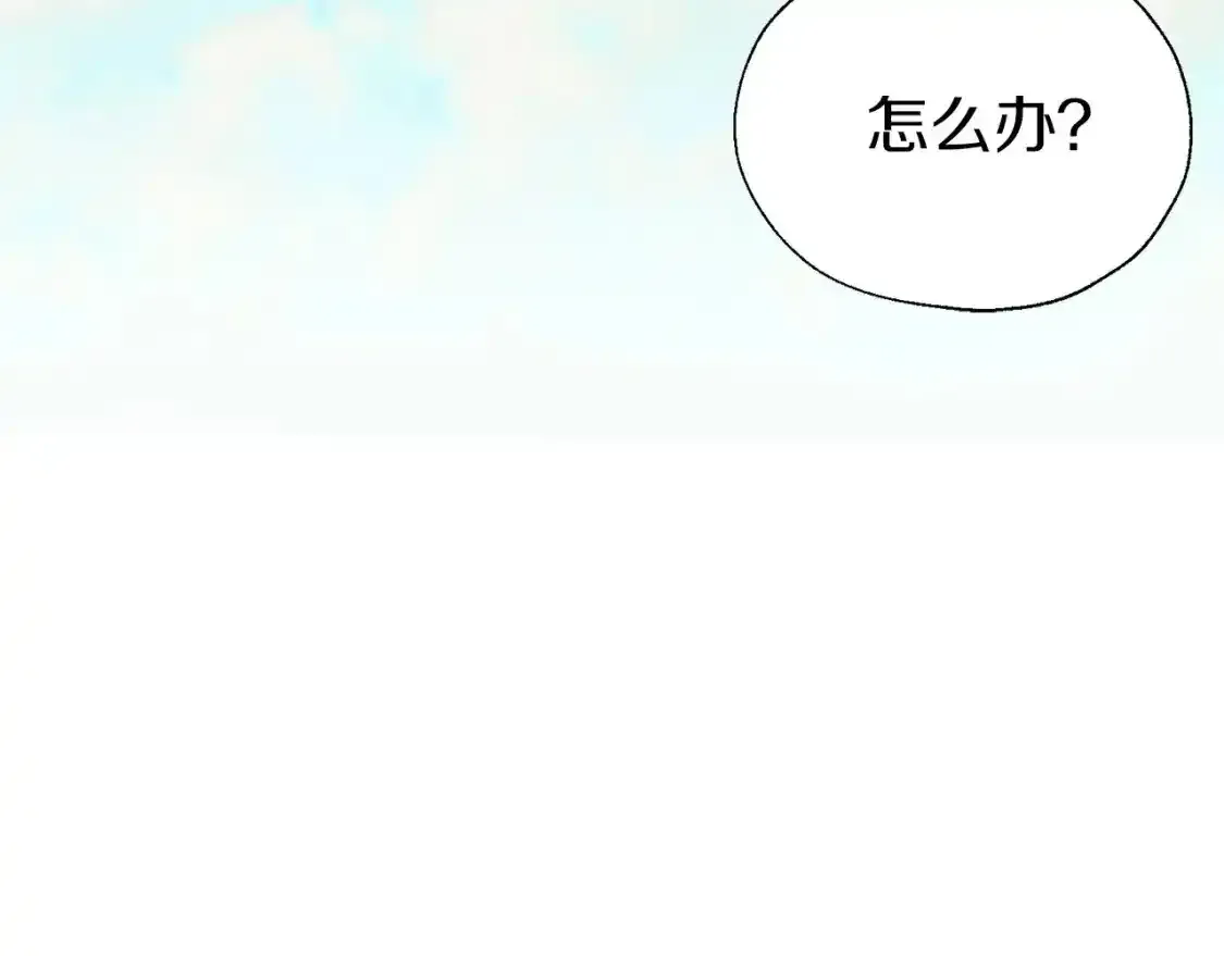 第138话 主动示好25