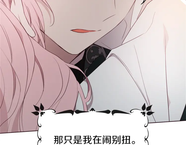 第41话 心切142