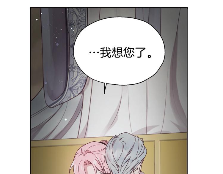 第55话 在意133
