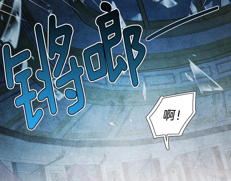第67话 破相92
