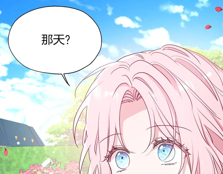 第35话 靠近4
