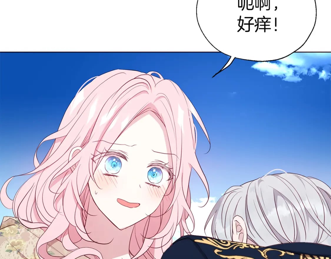 第133话 公主苏醒140