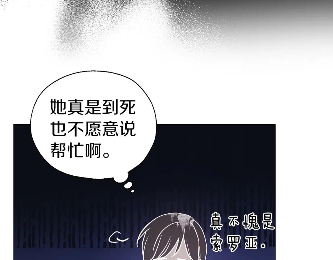 第122话 选择权105