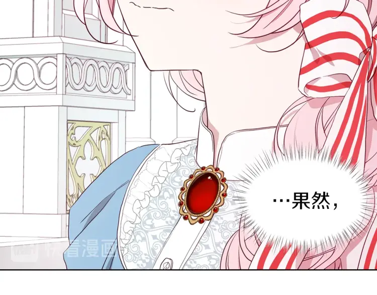 第47话 被支配的恐惧121