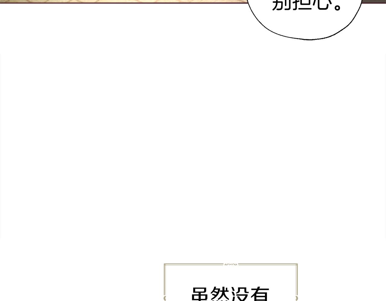 第90话 吻我145