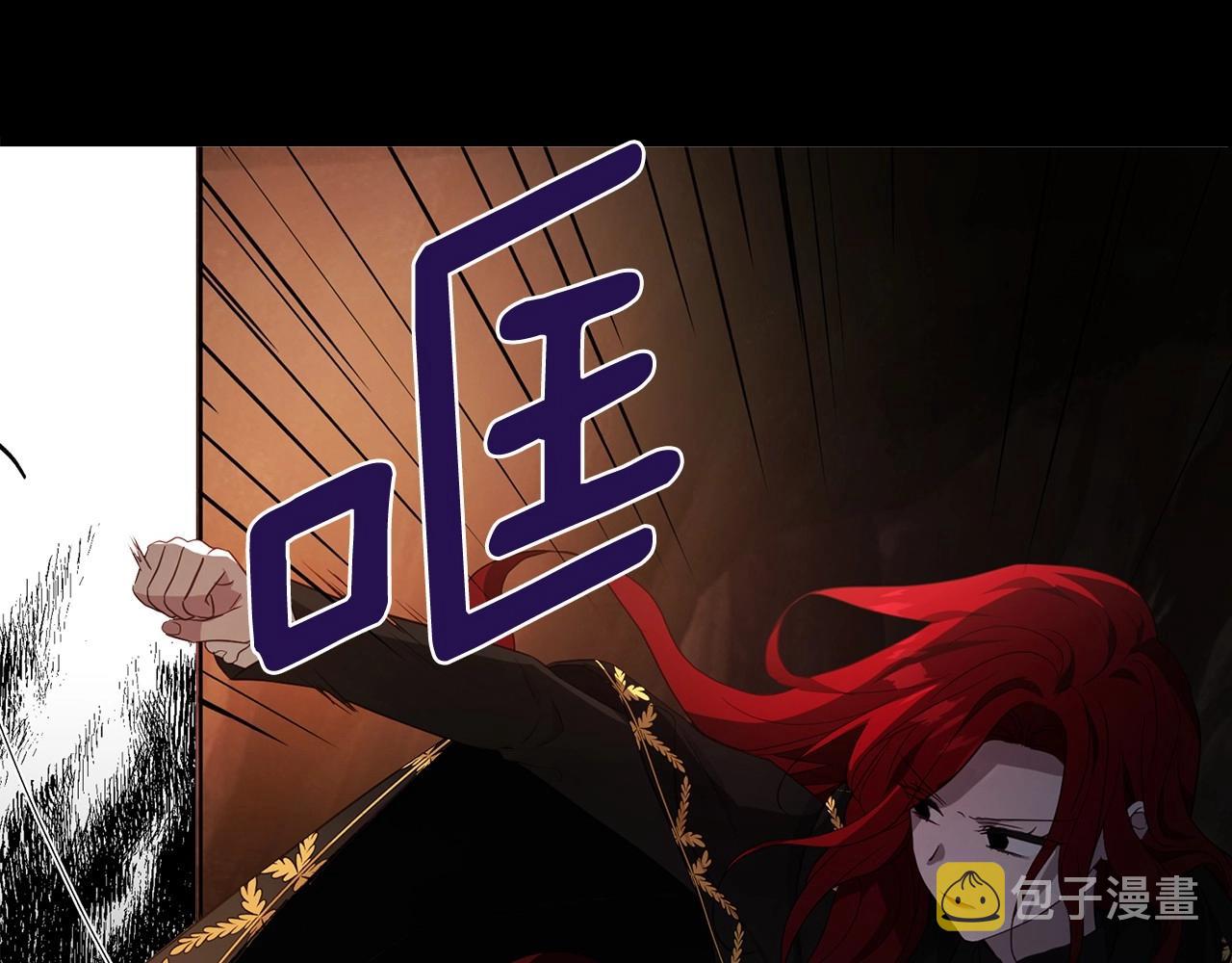 第106话 再遇9