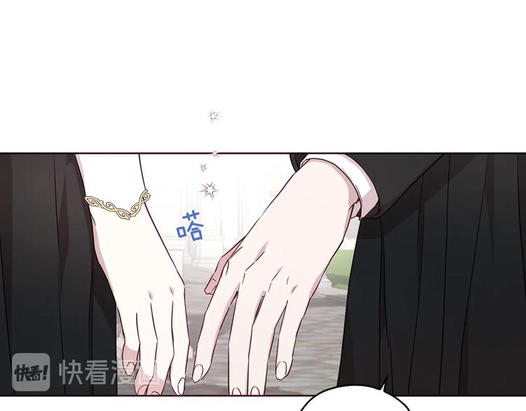 第29话 潜在危险32
