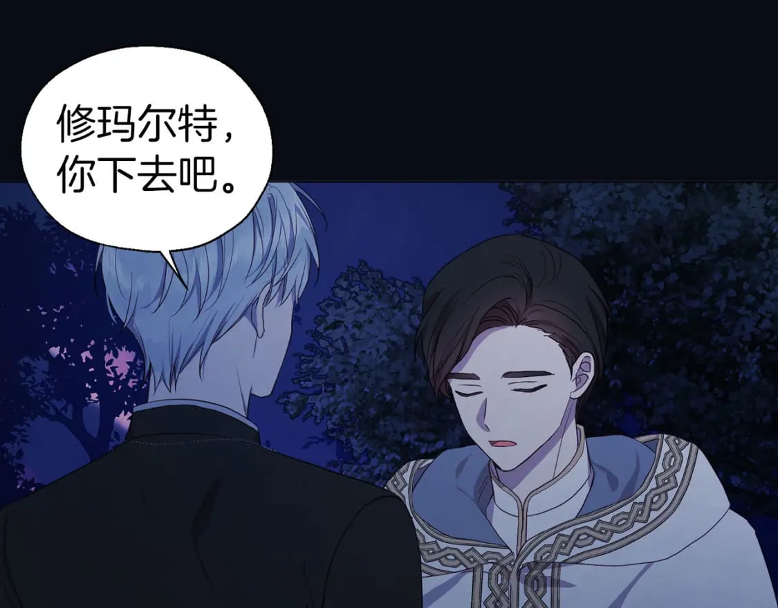 第121话 召唤的媒介16