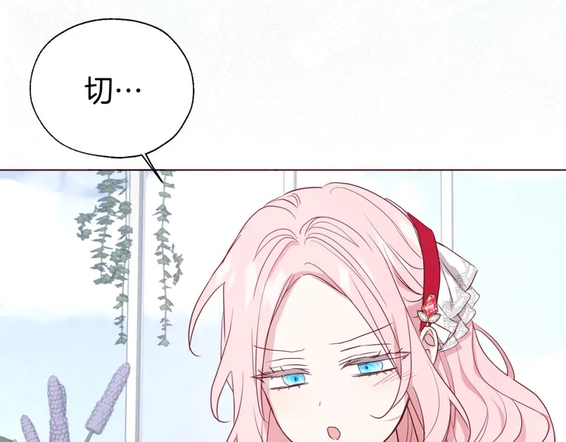 第136话 忍无可忍116