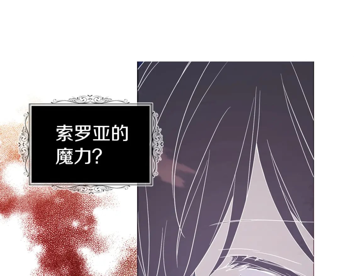 第121话 召唤的媒介62