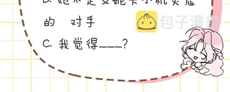 第12话 小机灵鬼儿146