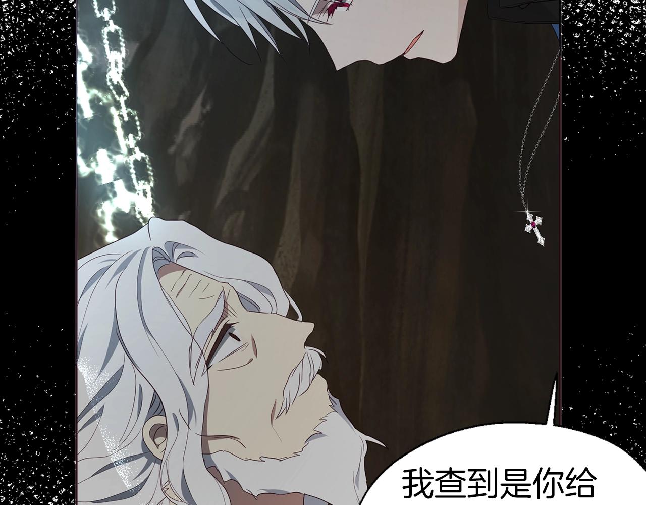 第79话 焦躁25