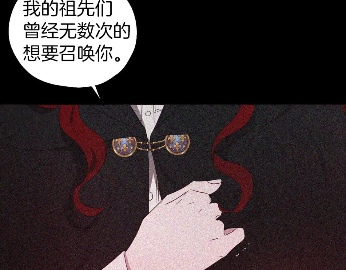 第127话 幕后真相89