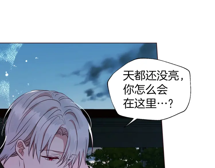 第一季完结篇 求你103