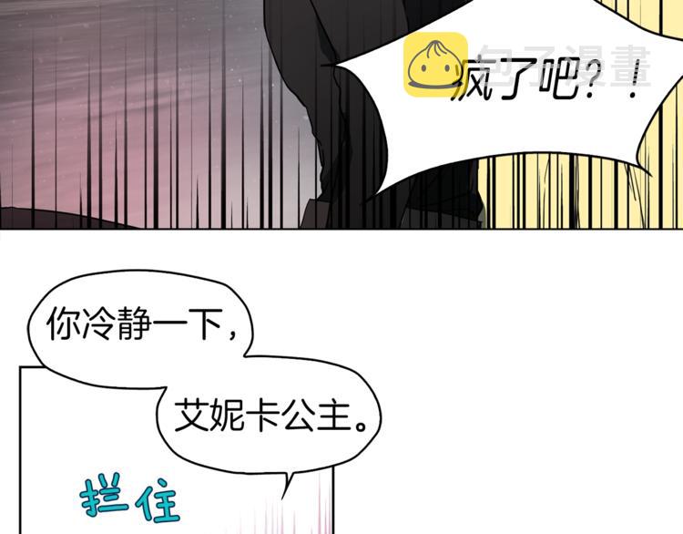 第9话 寿命不多了34