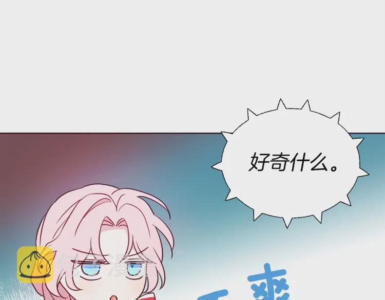 第48话 第n次表白100