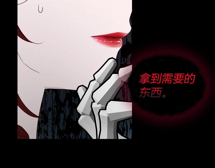 第58话 碍眼的人们137
