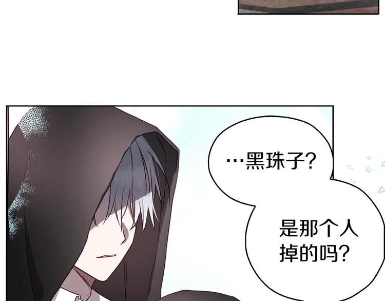 第26话 危机重重71