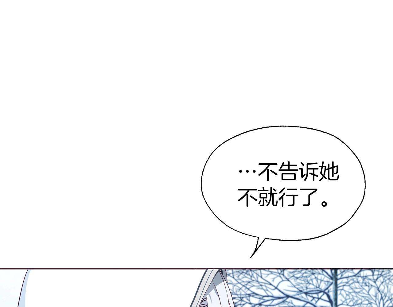 第78话 好久不见91