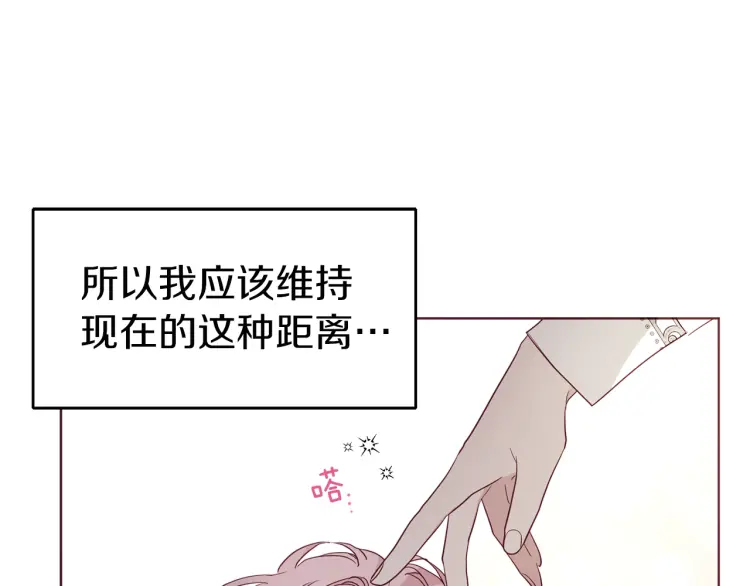 第41话 心切196