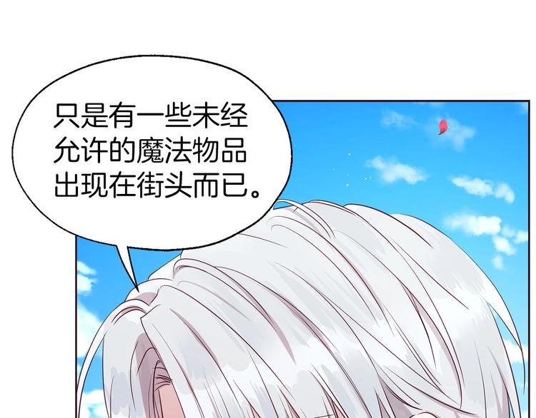 第35话 靠近57