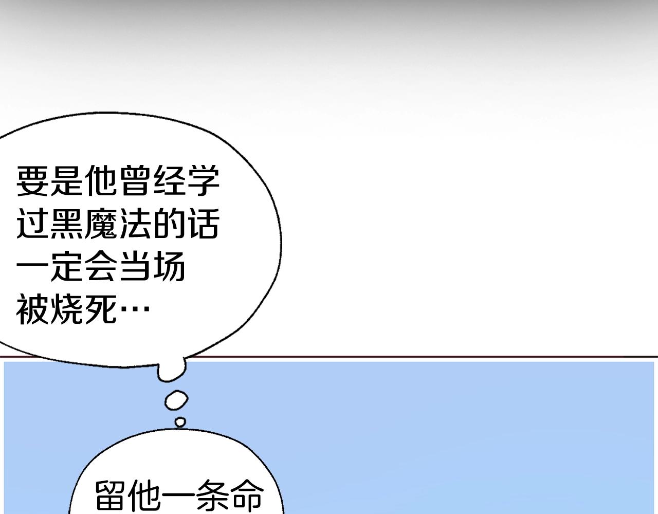第79话 焦躁104