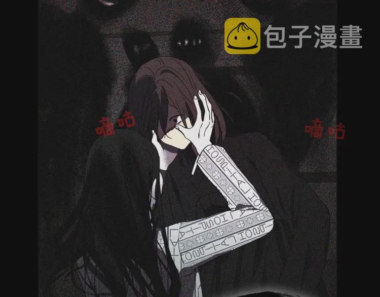 第39话 灵魂出窍？107