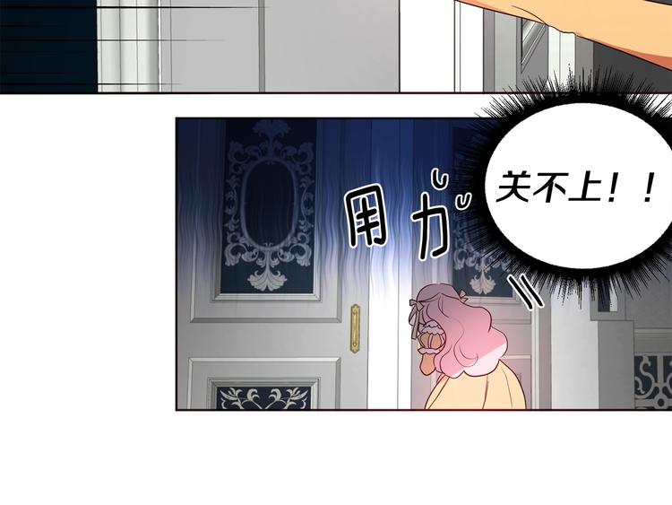 第60话 享受甜蜜56
