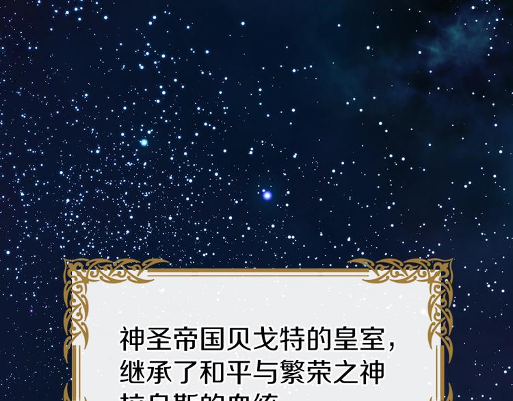 第9话 寿命不多了43