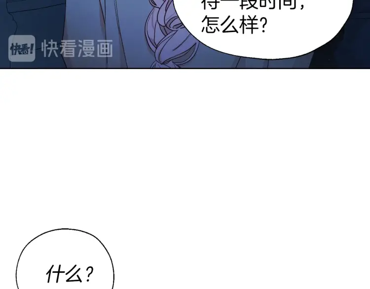 第52话 表明心意47